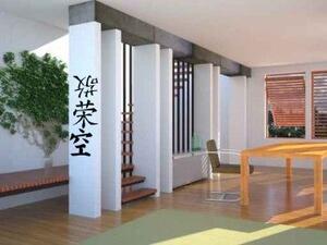 Feng Shui Sticker