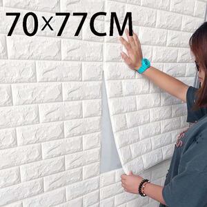 Tapet decorativ autoadeziv 3D, 1 panou 77x70cm, verde- BrickWall