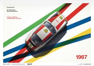 Imprimare de artă Porsche 911R - BP Racing - Monza - 1967, Automobilist, 21 × 30 cm