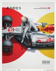 Oracle Red Bull Racing - The White Bull - Honda Livery - Turkish Grand Prix - 2021 Reproducere, (40 x 50 cm)