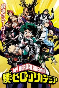 Poster My Hero Academia - Season 1, (61 x 91.5 cm)