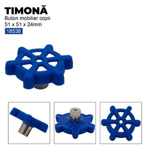 Buton mobilier copii Timona, 51x51x24 mm