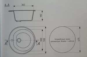 Set chiuveta rotunda Ulgran U101-308 și Baterie inalta MIXXUS 011-2