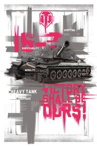 Ilustrație World of Tanks - Heavy Tank, WOT