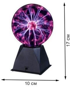 Glob luminos cu plasma, senzor atingere, efect fulger, diametru 10 cm