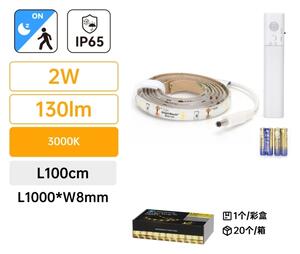 Bandă LED dimabilă cu senzor Aigostar 1m LED/2W/4xAAA 3000K IP65