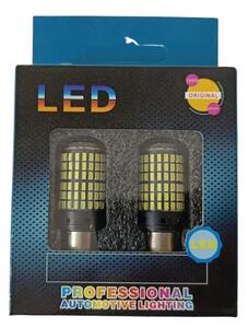 Set 2 Becuri LED ALB cu anulator CANBUS P21W