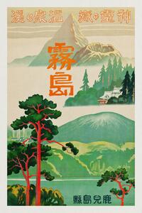 Reproducere Retreat of Spirits (Retro Japanese Tourist Poster) - Travel Japan, (26.7 x 40 cm)