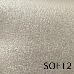Coltar extensibil FABIO, sezlong dreapta, piele ecologica bej - Soft 2