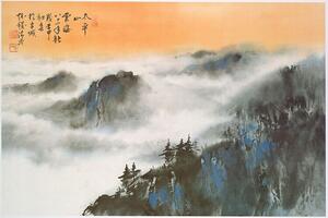 Poster Chinese Mountain Scene - Hseuh Ching Mao