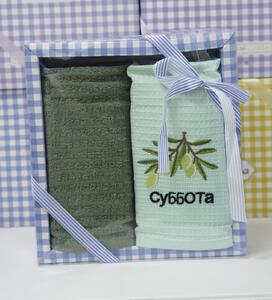 Set 2 prosoape bucatarie cu broderie -100% Bumbac 40x60 Cm
