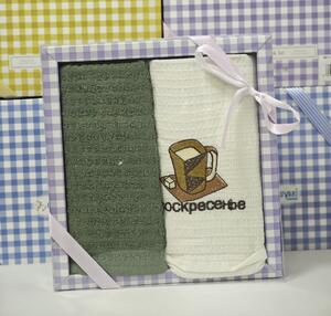 Set 2 prosoape bucatarie cu broderie -100% Bumbac 40x60 Cm
