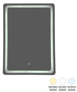 Oglinda cu LED, Delbo, 2.5x50x70 cm