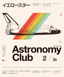 Reproducere Astronomy Club, Bodart, Florent