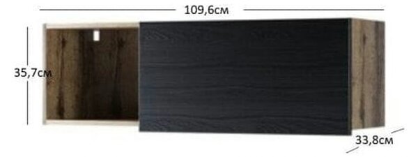 Comoda Jagger, stejar inchis/negru, PAL laminat, 110x34x36 cm