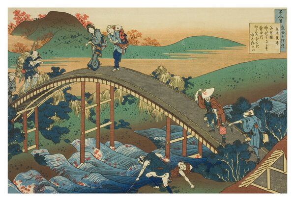 Tablou - Katsushika Hokusai, Ariwara no Narihirafrom the series One Hundred, Poems Explained by the Nurse (Hyakunin isshu uba ga etoki), reproducere (90x60 cm)