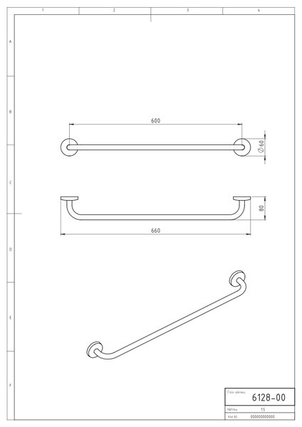 Novaservis - Suport prosop 660 mm Metalia 1 crom, 6128.0