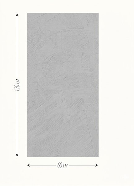 Panou flexibil autoadeziv – Tencuială Armonie structurală în Gri 120 × 60 cm