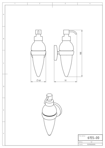 Novaservis - Dozator sapun Metalia 1 crom, 6155.0