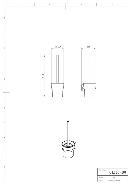 Novaservis - perie WC Metalia 12 crom, 0233.0