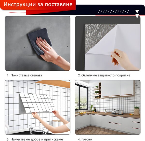 Panou autoadeziv Canvas