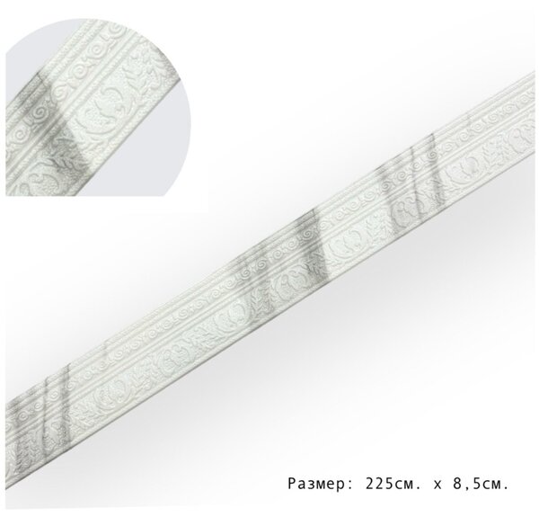 Plintă autoadezivă Marble
