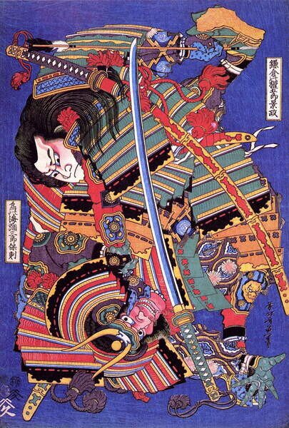 Hokusai, Katsushika - Reproducere Kengoro warrior, (26.7 x 40 cm)