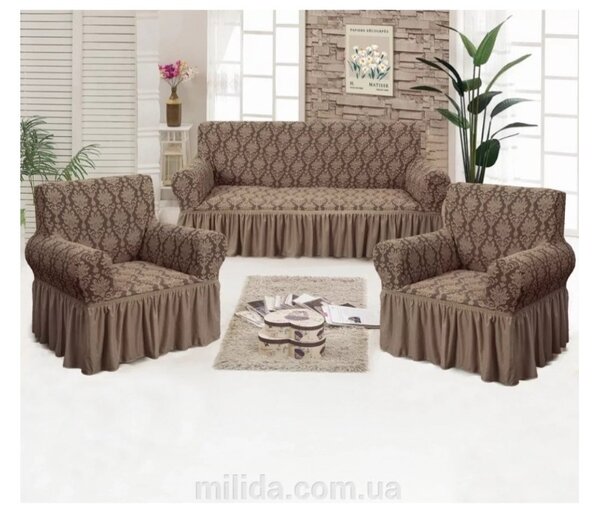 Set huse elastice canapea si fotolii, model Jacquard, Cafea cu lapte