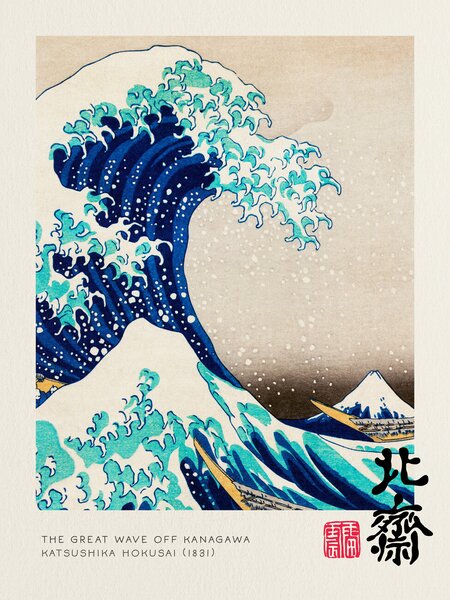 Artă imprimată Marea Mare de la Kanawaga, (30 x 40 cm)