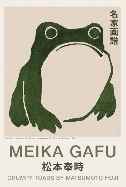 Artă imprimată Grumpy Toad (Frog Print 1 / Japandi) - Matsumoto Hoji, (30 x 40 cm)