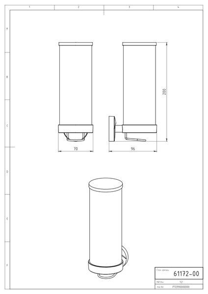 Novaservis - Recipient pentru tampoane cosmetice sticla Metalia 11 crom, 0172.0