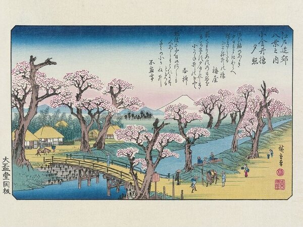 Hokusai - Evening Glow At Koganei Border Reproducere, Utagawa Hiroshige, (40 x 30 cm)