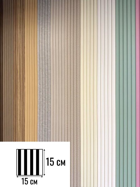 Panou decorativ din PVC Mostre 15 cm