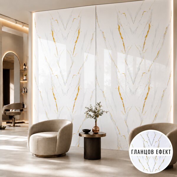 Panou decorativ Fiona 266х122см