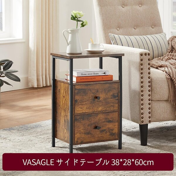 Noptiera, Vasagle, 38 x 28 x 60 cm, LET521B01, Maro Rustic