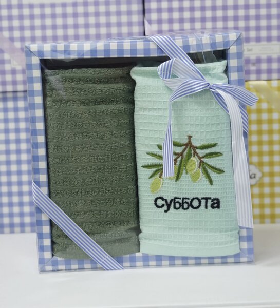 Set 2 prosoape bucatarie cu broderie -100% Bumbac 40x60 Cm