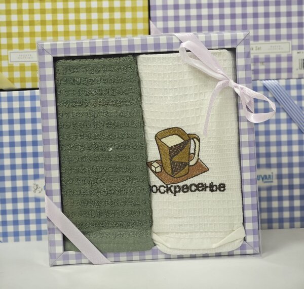 Set 2 prosoape bucatarie cu broderie -100% Bumbac 40x60 Cm