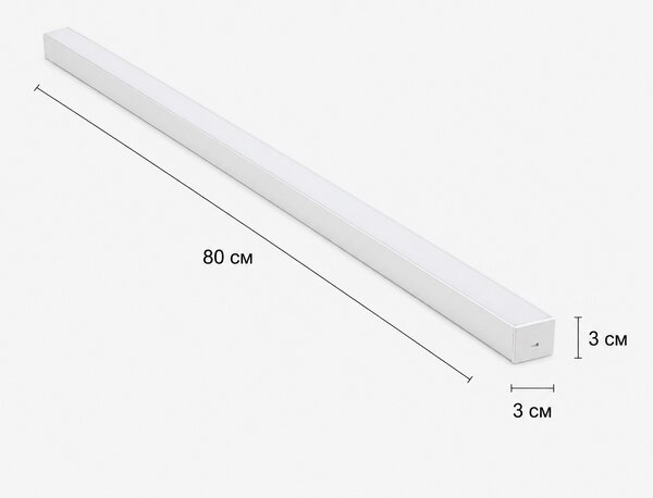 Profil LED din aluminiu cu capac – 3,0 x 3,0 x 80 cm