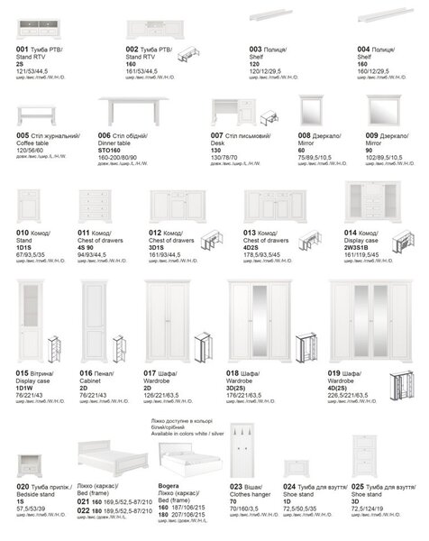 Dormitor White, Dulap 3 usi, comoda 4 sertare, pat 160x200cm, 2 noptiere, Alb texturat