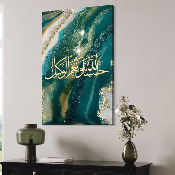 Tablou Canvas Premium LuxCanva® B1072, Cuvinte Araba , Decorativ, Birou, Araba, Cuvinte, Abstract, Living, Colorat