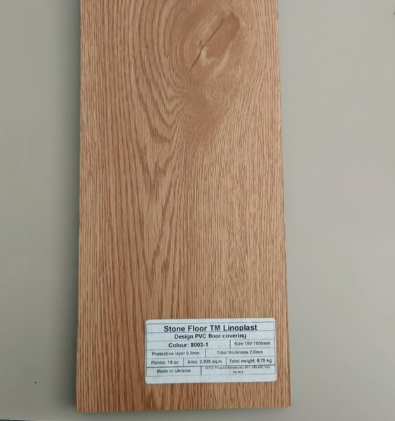 Parchet LVT 8003-1 Bej Aspect Lemn - Pardoseală Vinil 2 mm, Clasa Trafic 32. Super Pret 84.99 lei mp! 2.8 mp = 1 cutie ( 18 buc 15 x 1050 cm)