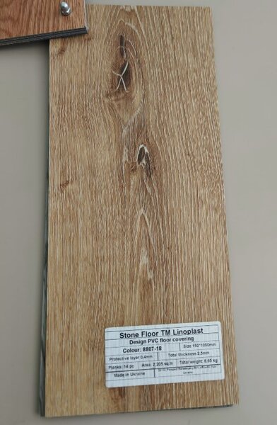 Parchet LVT 8807-18 Bej Aspect Lemn - Pardoseală Vinil 2.5 mm, Clasa Trafic 33. Super pret 89.99 lei mp! 2.2 mp = 1 cutie ( 14 buc 15 x 1050 cm)