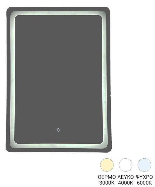 Oglinda cu LED, Delbo, 2.5x50x70 cm