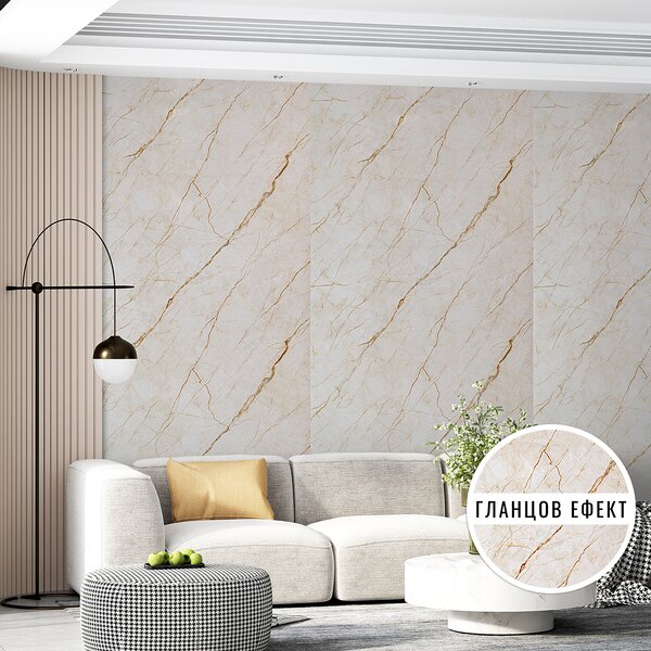 Panou decorativ Valeri 260 x 122 cm