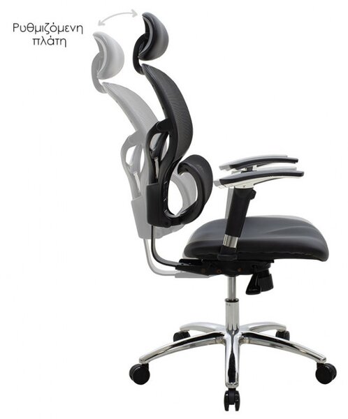 Scaun Birou Freedom Negru