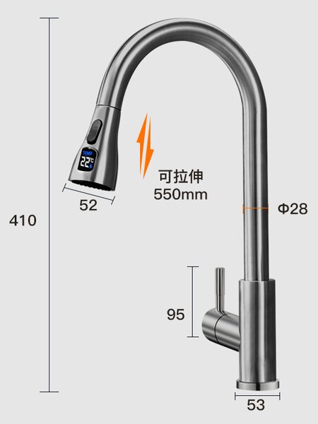 Robinet S100, Afisaj Digital Al Temperaturii, Culoare Silver