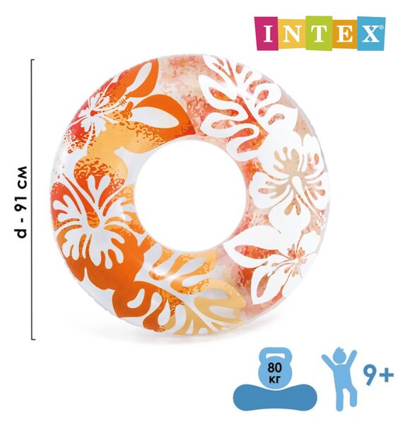 Inel de înot transparent INTEX pentru copii - 59251np - Galben
