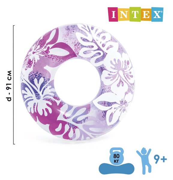 Inel de înot transparent INTEX pentru copii - 59251np - Violet