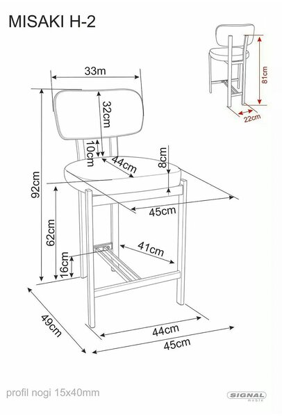 Scaun bar MISAKI H-2, bej/negru, stofă/metal, 45x44x92 cm